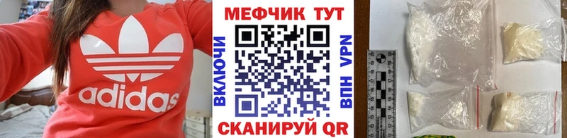 Где найти наркотики Тейково СК Мефедрон Конопля