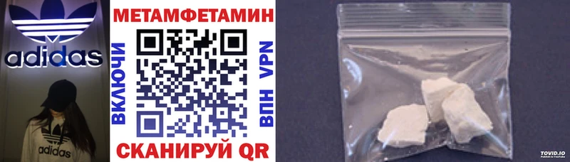 Амфетамин VHQ  Тейково 