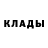 МЕТАДОН methadone Uran Koshokov