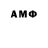 Амфетамин 97% andrxmeda