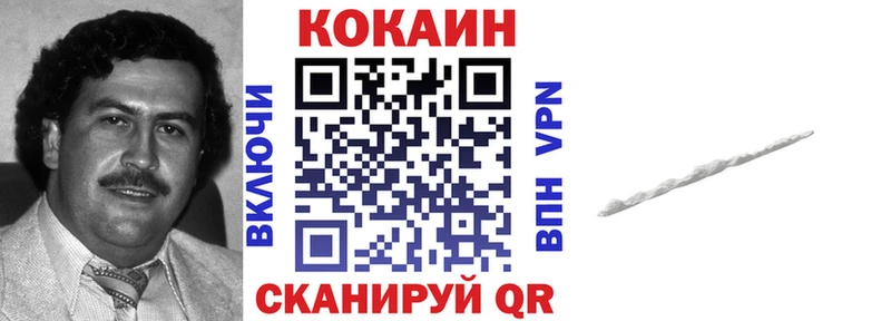 КОКАИН VHQ  как найти закладки  Тейково 