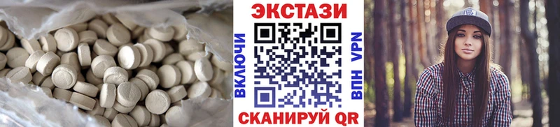 ЭКСТАЗИ 280 MDMA  дарнет шоп  Тейково 