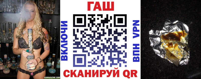 ГАШИШ хэш Тейково