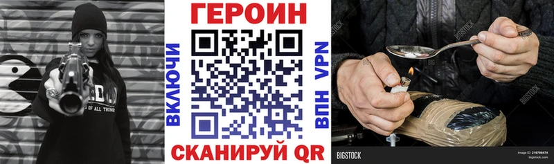 Героин афганец  kraken вход  Тейково  сколько стоит 