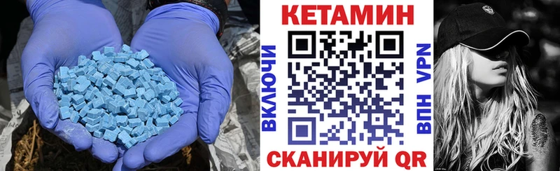 Кетамин ketamine  где купить   Тейково 