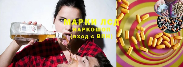 ECSTASY Абдулино