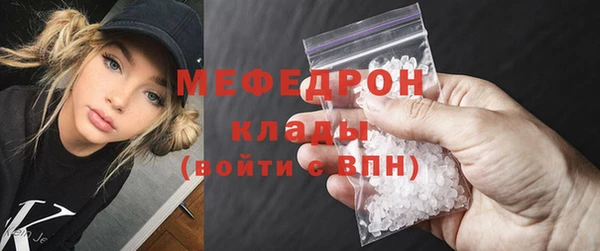ECSTASY Абдулино