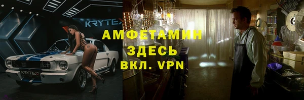 спиды Алексин
