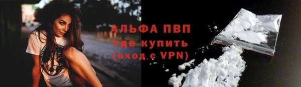 спиды Алексин