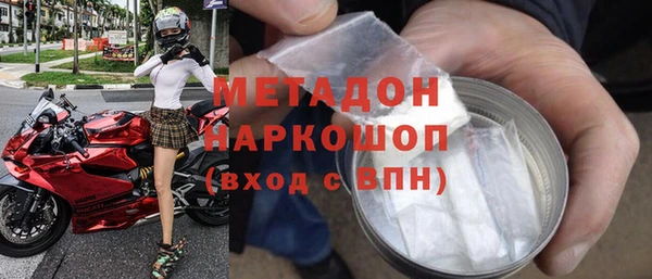 ECSTASY Абдулино