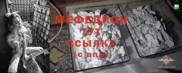 ECSTASY Абдулино