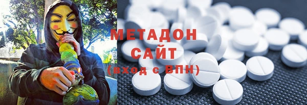 ECSTASY Абдулино