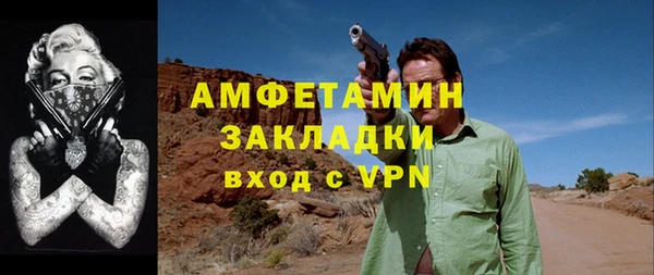 ECSTASY Абдулино