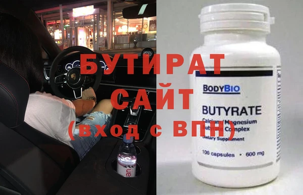 ECSTASY Абдулино