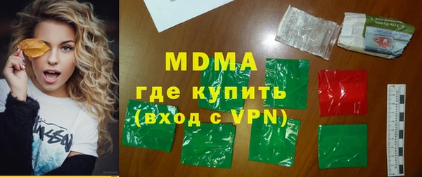 твердый Абаза
