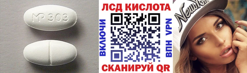 KRAKEN tor  Тейково  darknet Telegram  ЛСД экстази ecstasy 