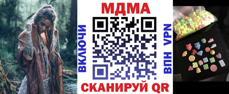 гидра онион  Тейково  МДМА молли 