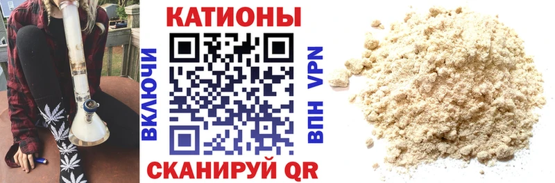 МЯУ-МЯУ 4 MMC  купить наркотики сайты  Тейково 