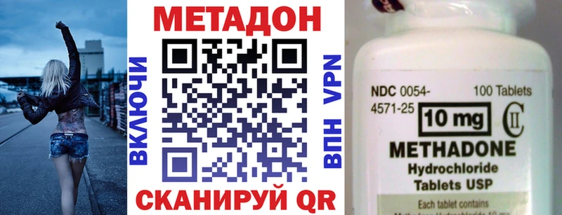 МЕТАДОН мёд  Тейково 