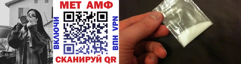 Первитин Декстрометамфетамин 99.9%  площадка состав  Тейково 