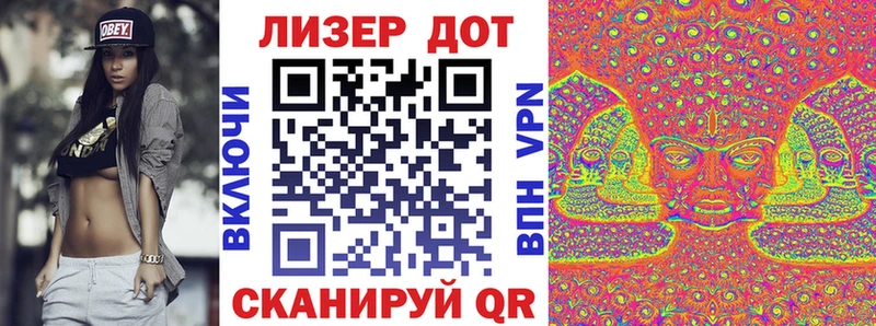 Марки N-bome 1,5мг купить закладку Тейково