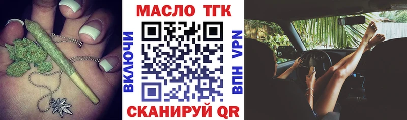 Дистиллят ТГК вейп  Тейково 