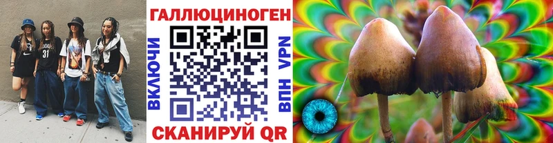 Галлюциногенные грибы ЛСД  цена наркотик  Тейково 