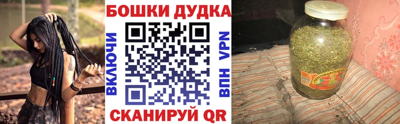 площадка состав  Тейково  Каннабис White Widow  МЕГА рабочий сайт 